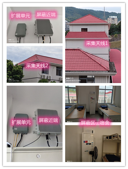  黎川某武警部队宿舍屏蔽案例（数字信令级）